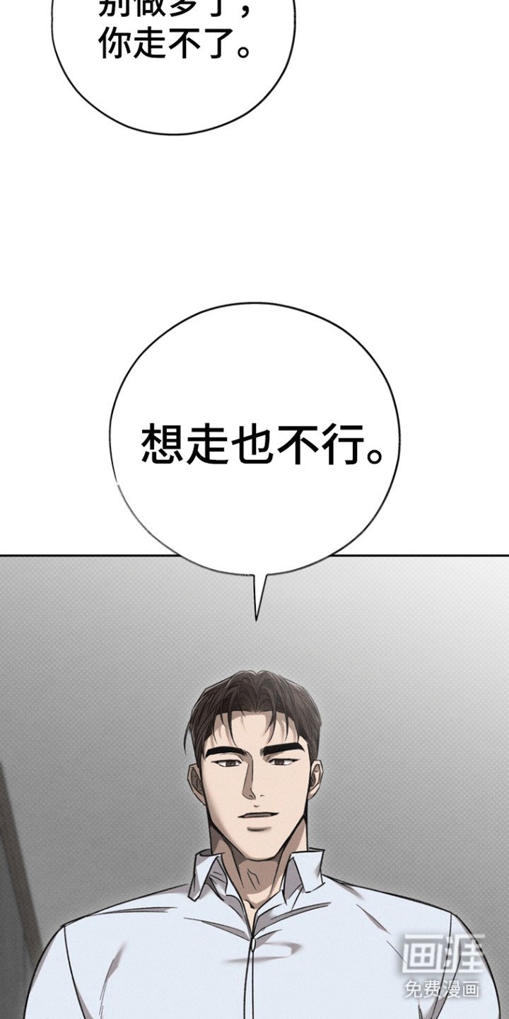 第54章：【第二季】回答错误