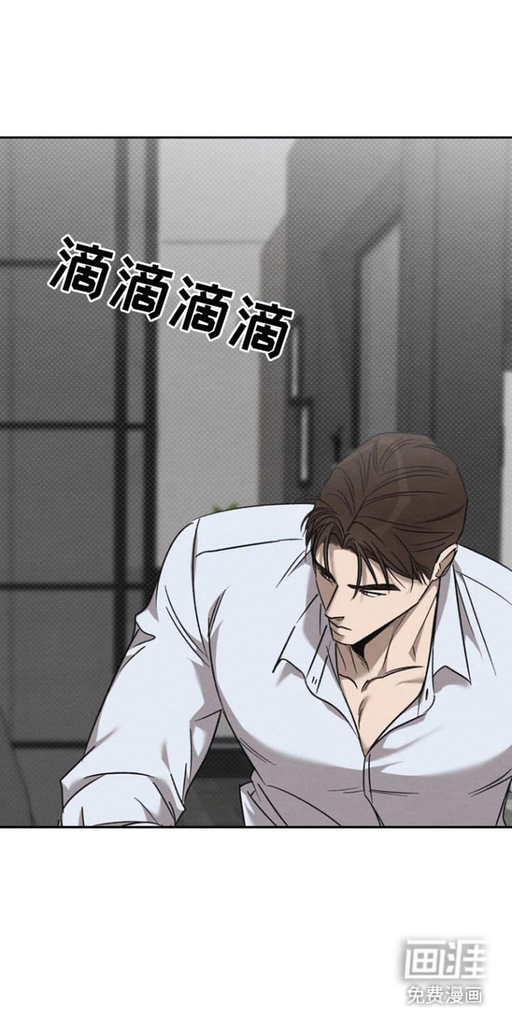 第54章：【第二季】回答错误