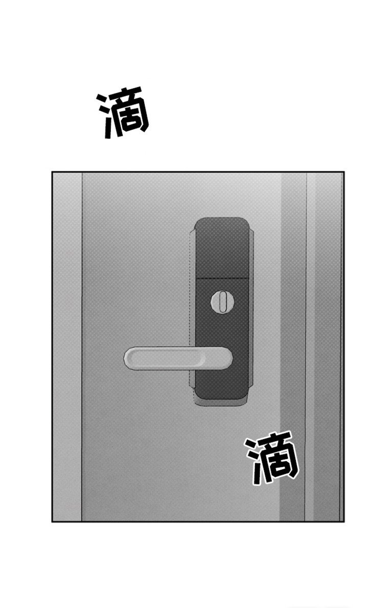 第54章：【第二季】回答错误