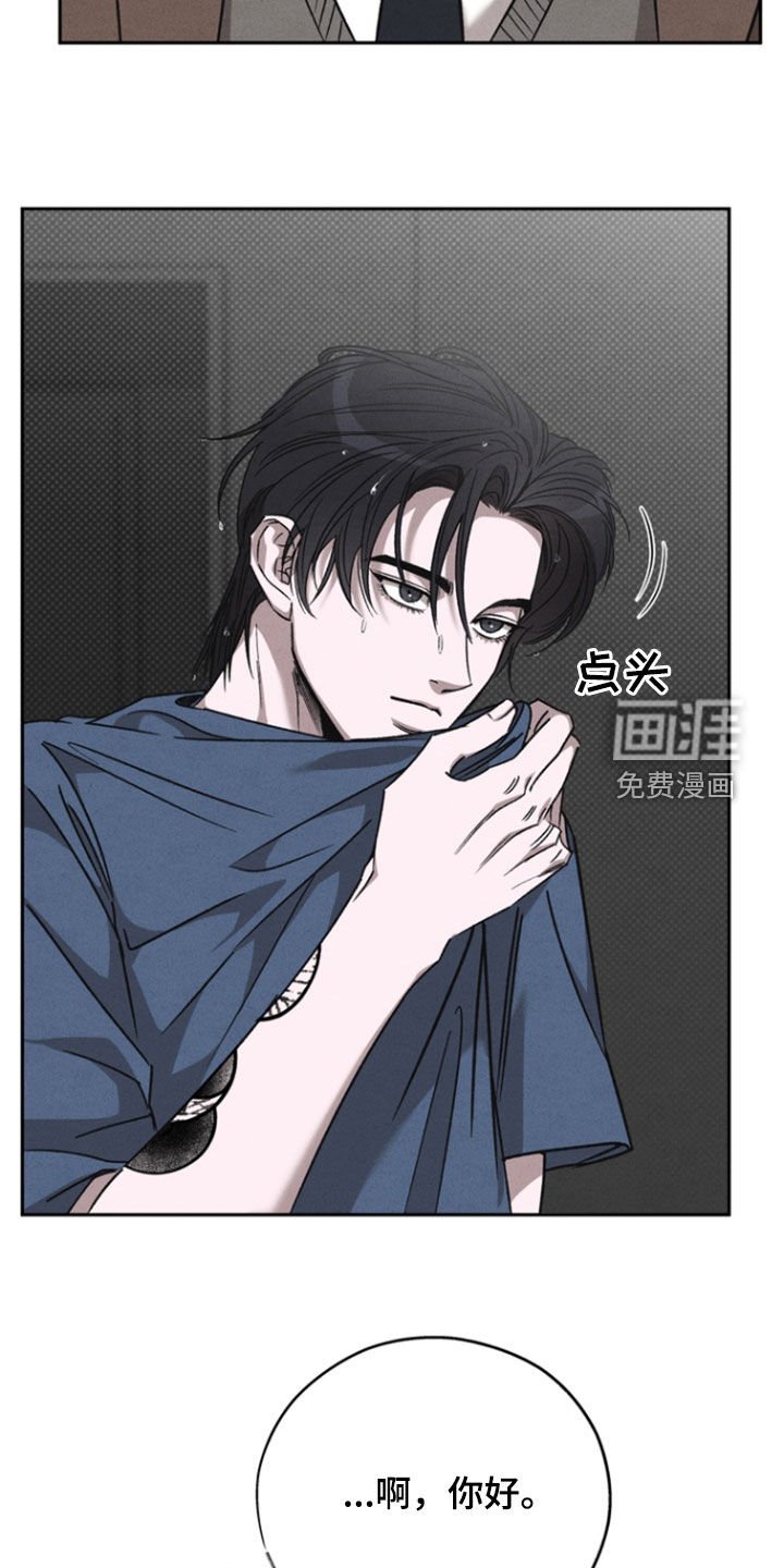第55章：【第二季】你怎么想的