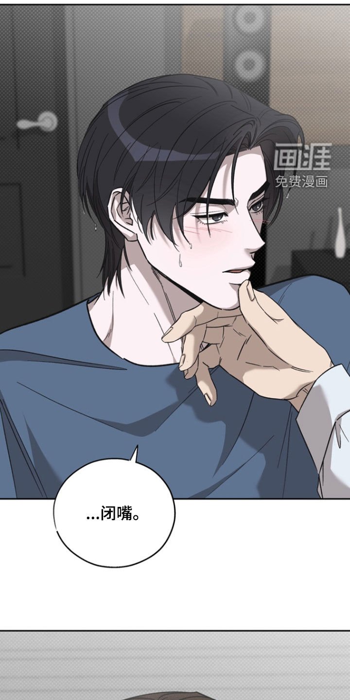 第55章：【第二季】你怎么想的