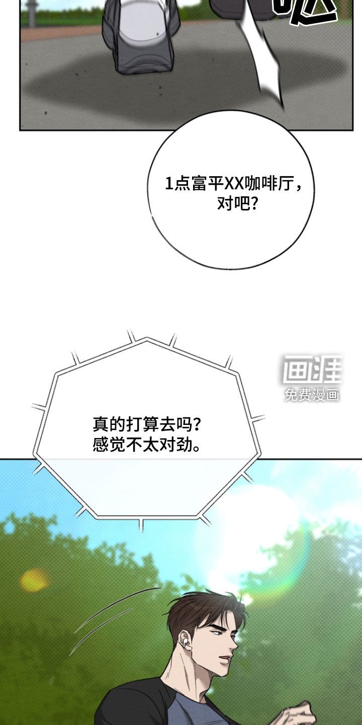 第56章：【第二季】着火