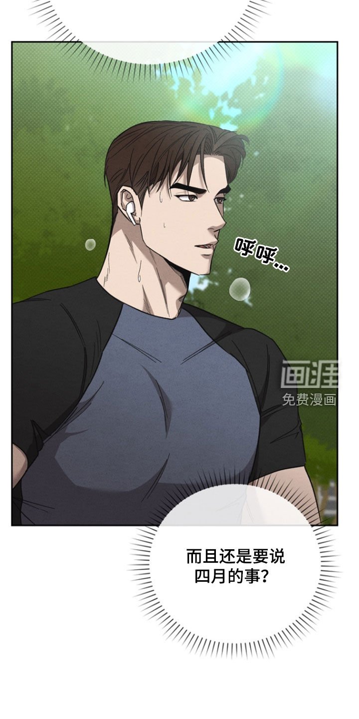 第56章：【第二季】着火