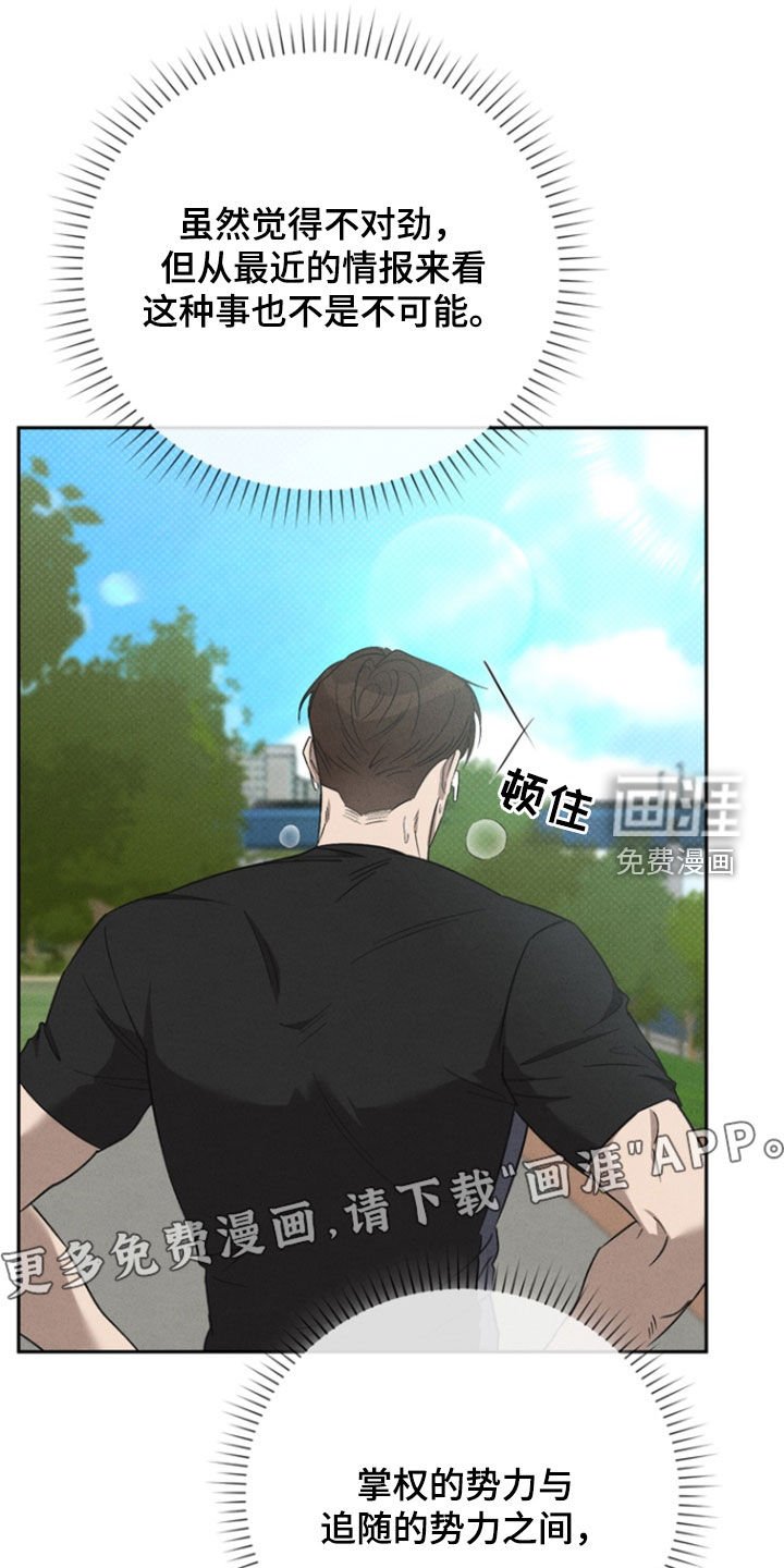 第56章：【第二季】着火