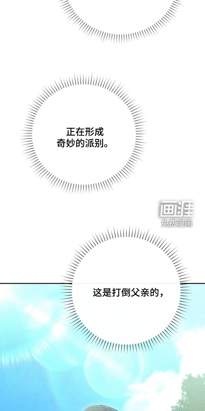第56章：【第二季】着火