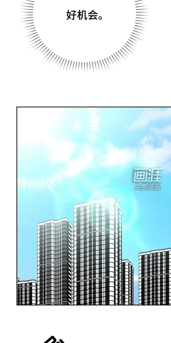 第56章：【第二季】着火
