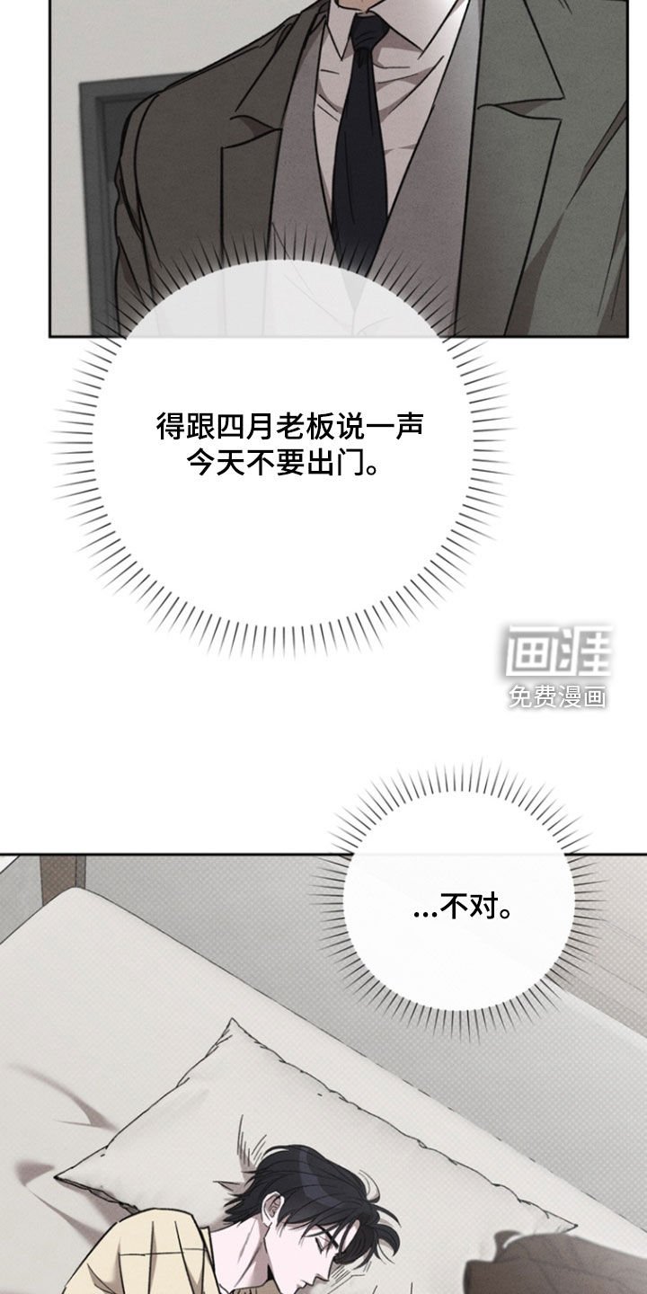 第56章：【第二季】着火