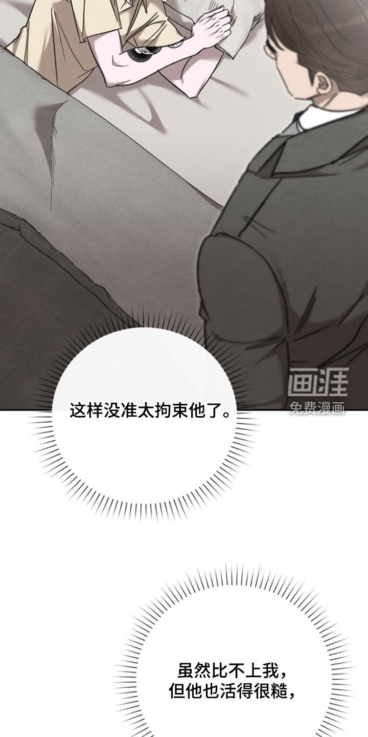 第56章：【第二季】着火