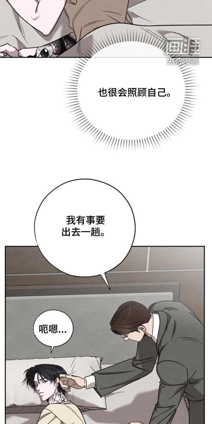 第56章：【第二季】着火