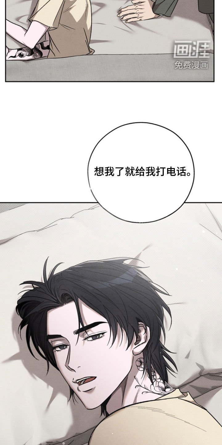 第56章：【第二季】着火