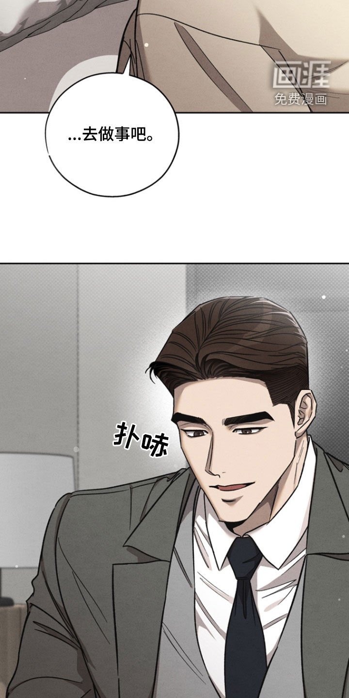 第56章：【第二季】着火