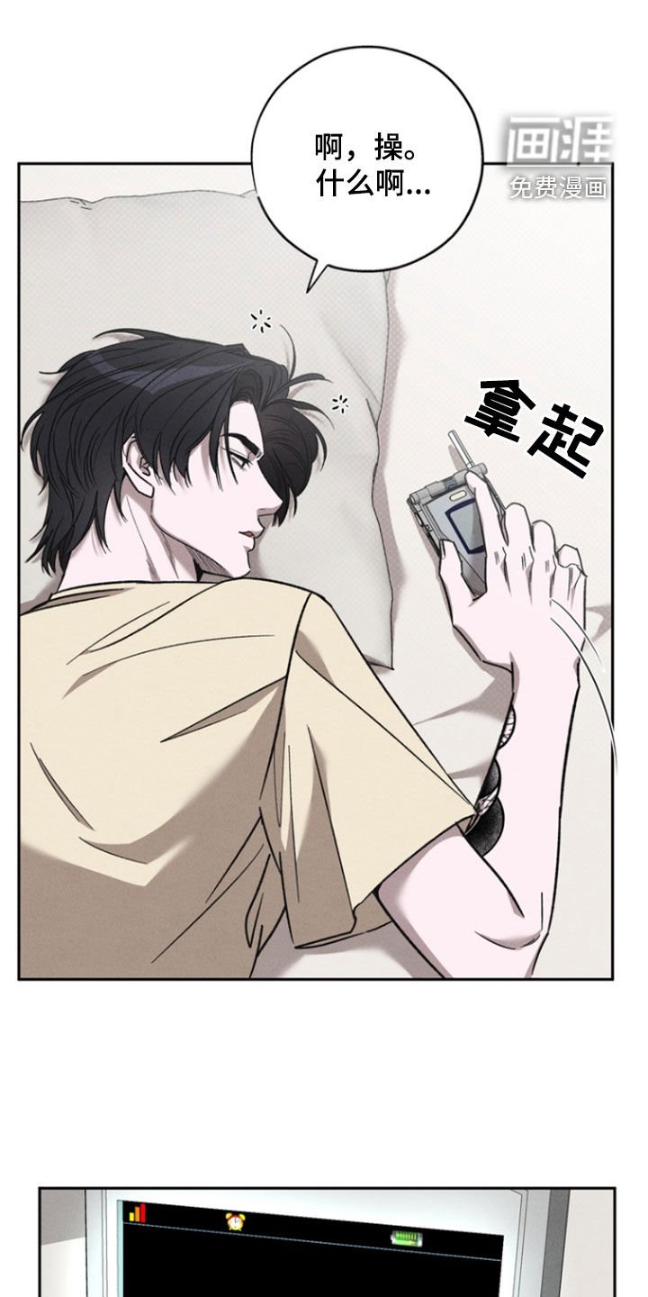 第56章：【第二季】着火
