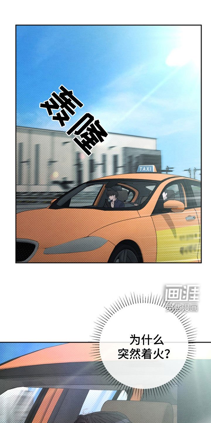 第57章：【第二季】渴望爱的人