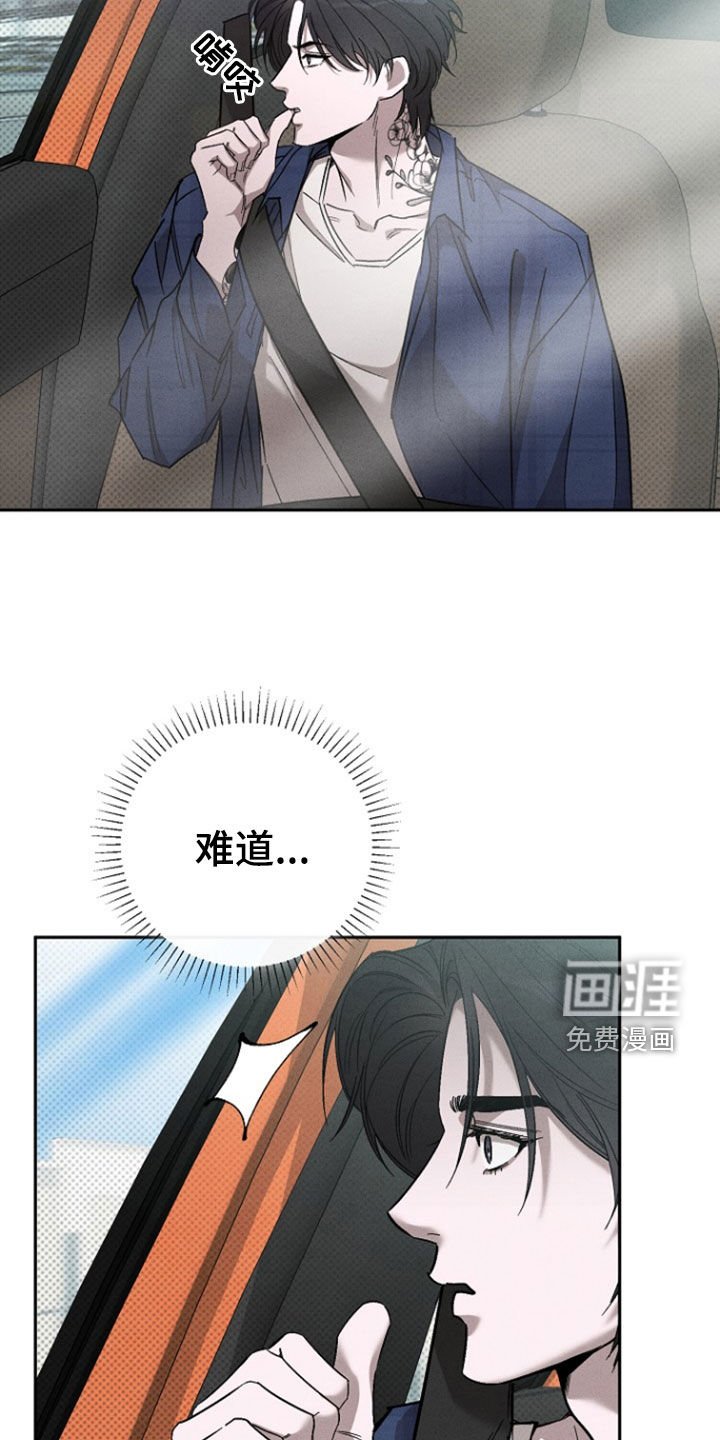 第57章：【第二季】渴望爱的人