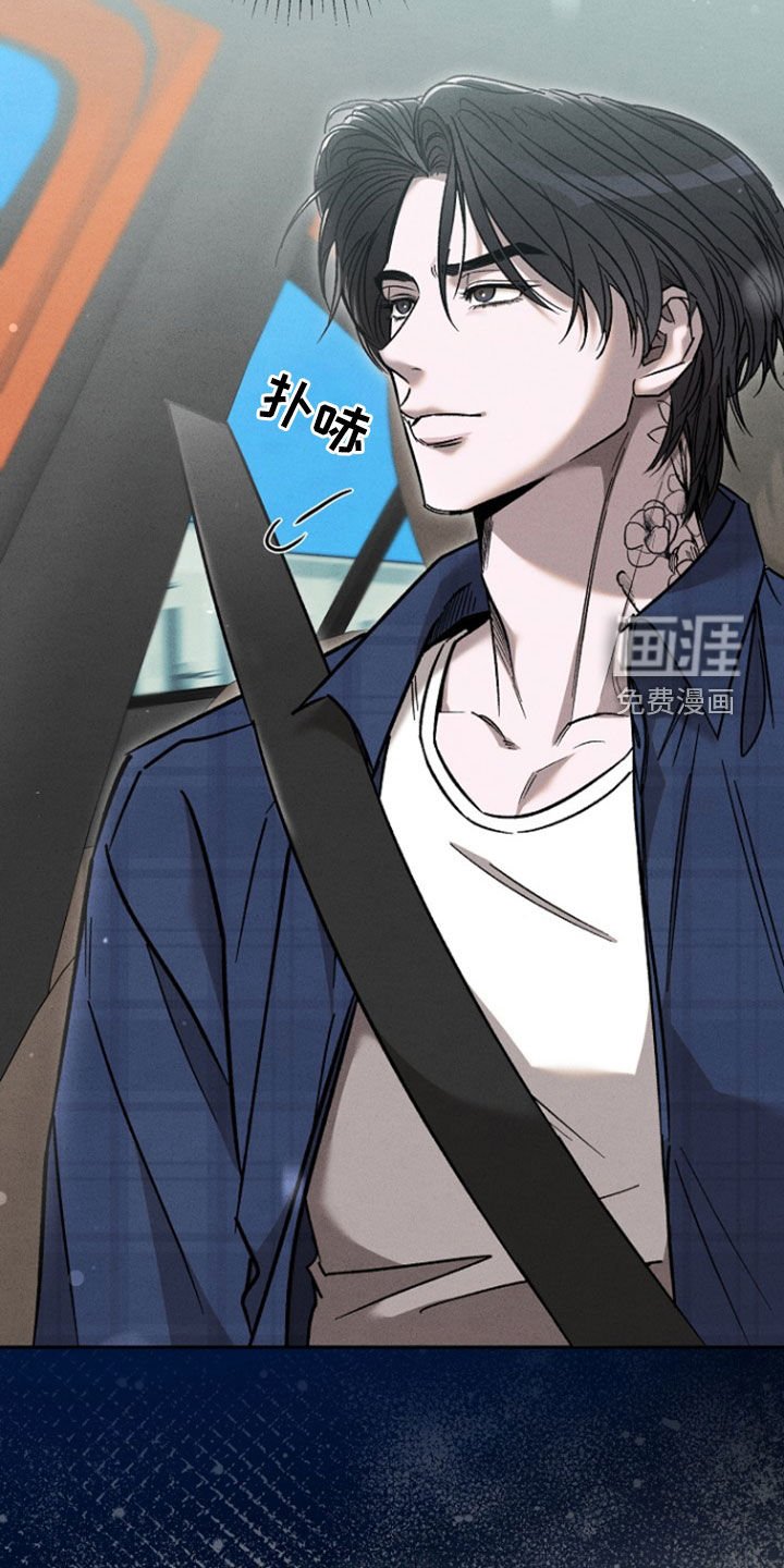 第57章：【第二季】渴望爱的人