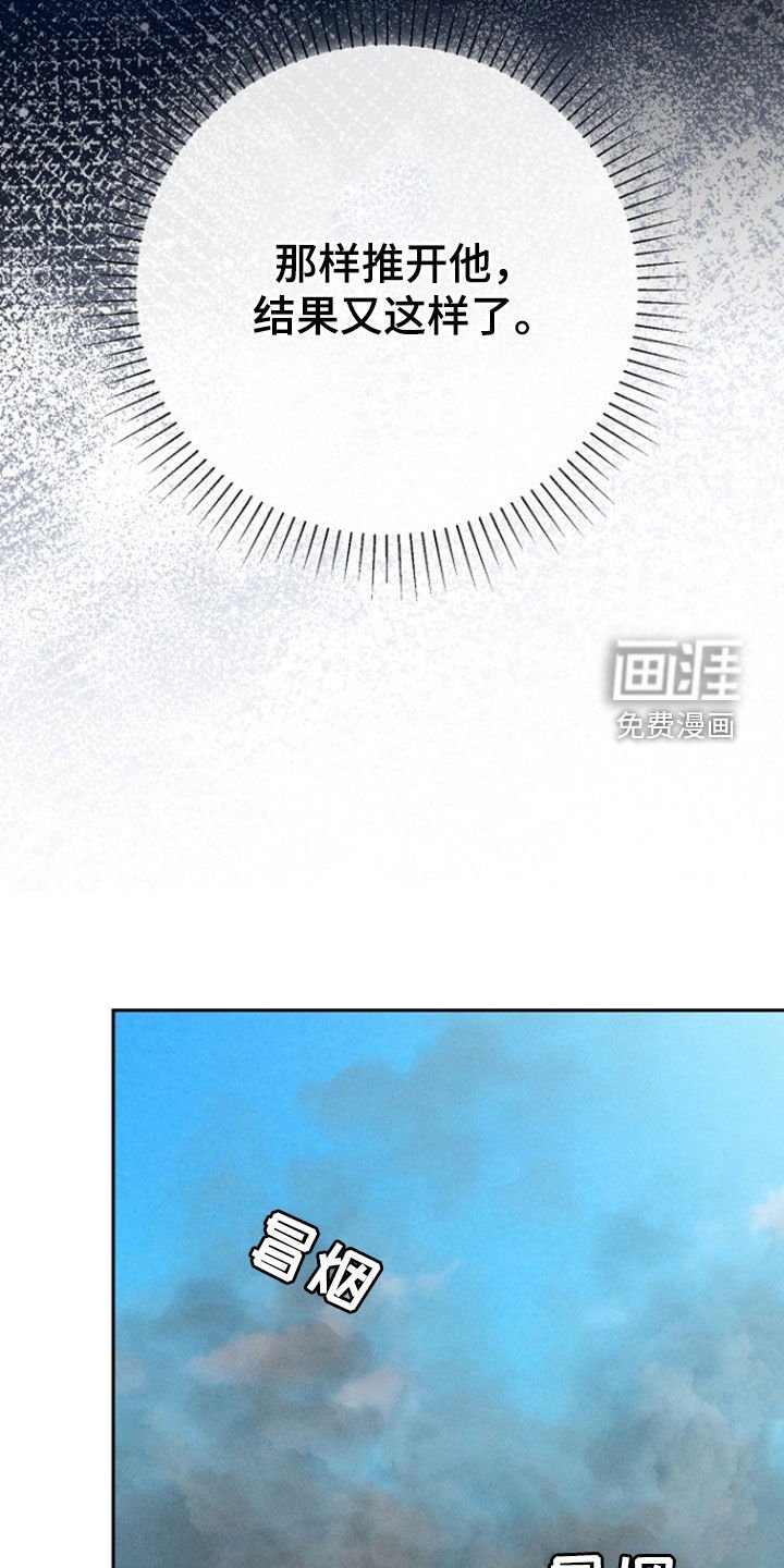 第57章：【第二季】渴望爱的人