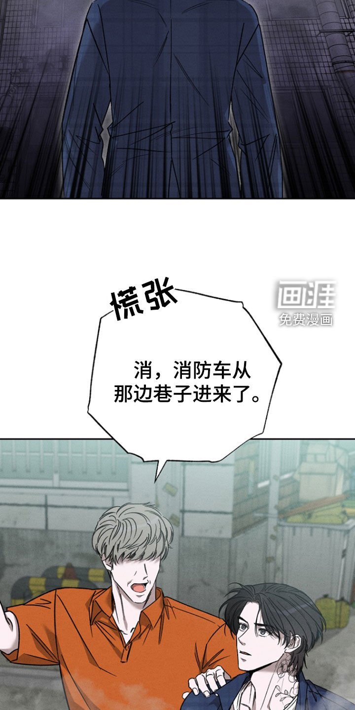 第57章：【第二季】渴望爱的人