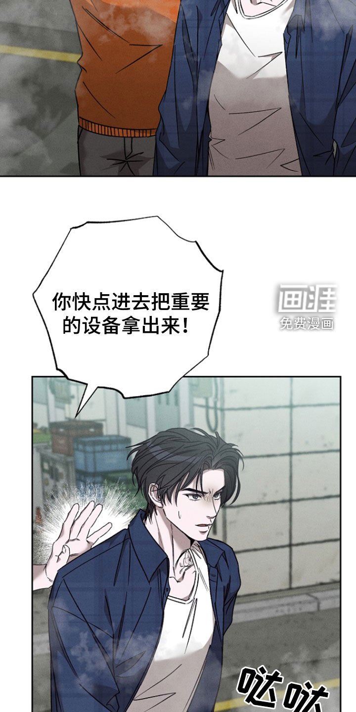 第57章：【第二季】渴望爱的人