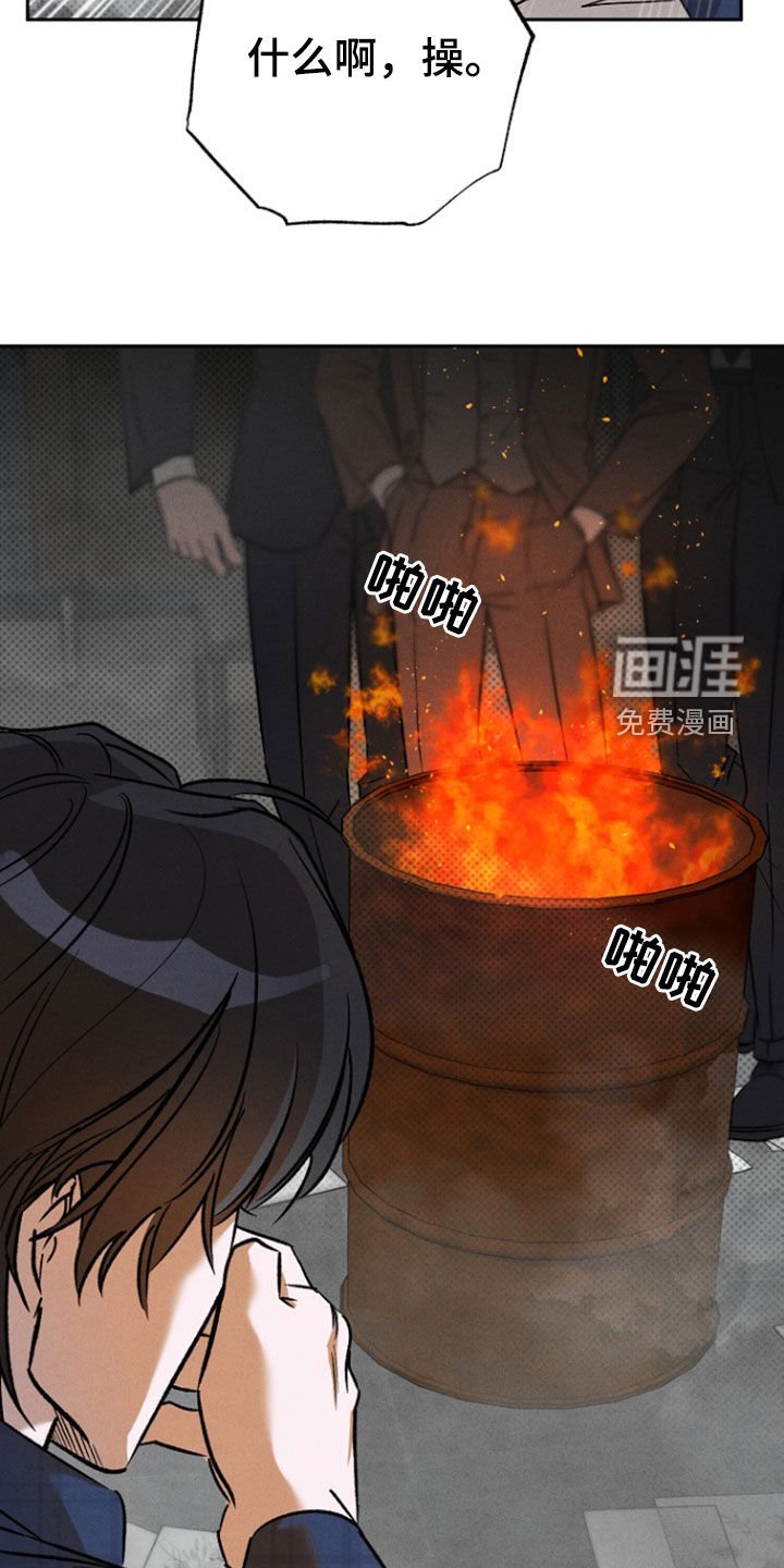 第57章：【第二季】渴望爱的人