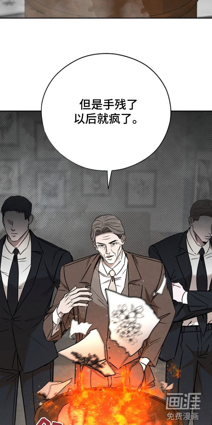 第57章：【第二季】渴望爱的人
