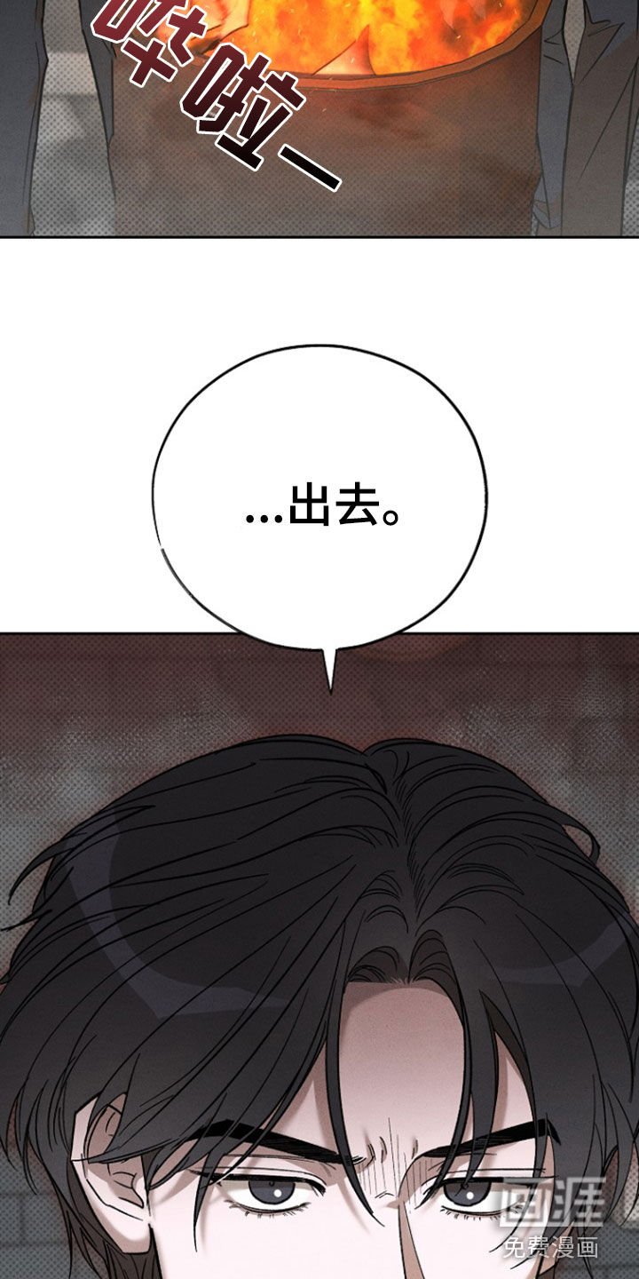 第57章：【第二季】渴望爱的人