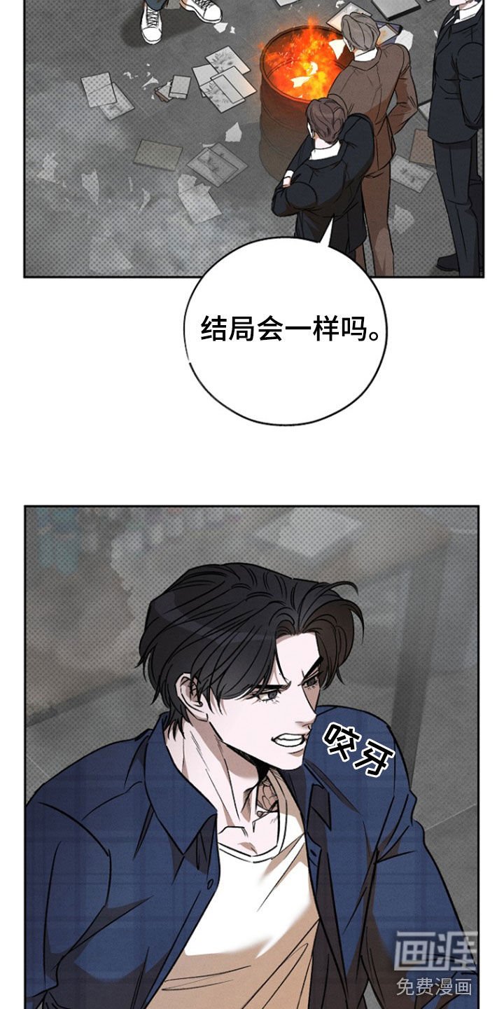 第57章：【第二季】渴望爱的人
