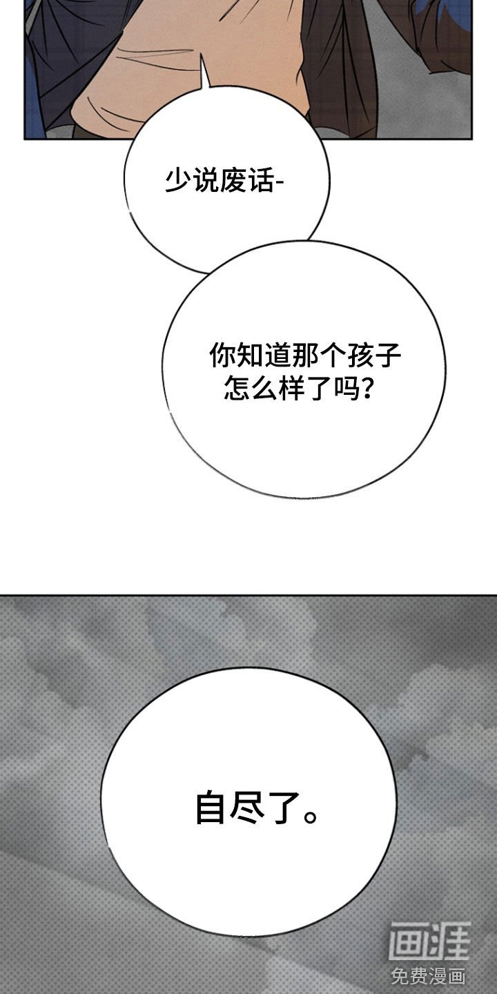 第57章：【第二季】渴望爱的人
