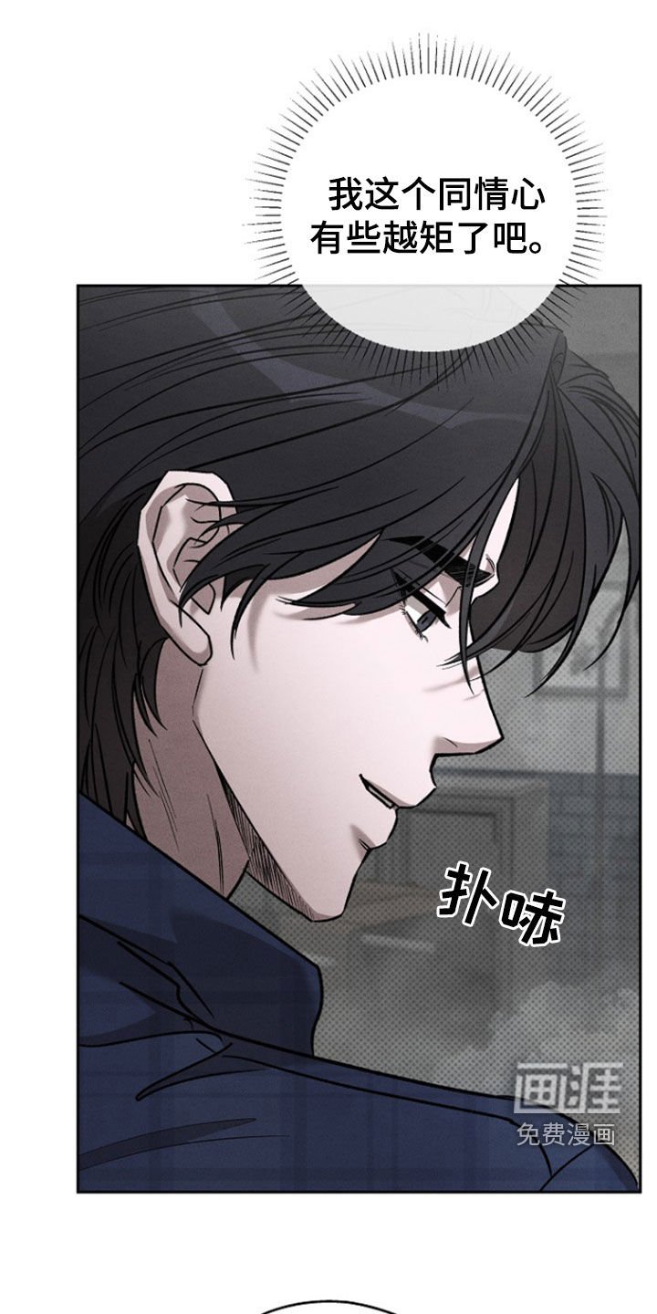 第58章：【第二季】遍体鳞伤
