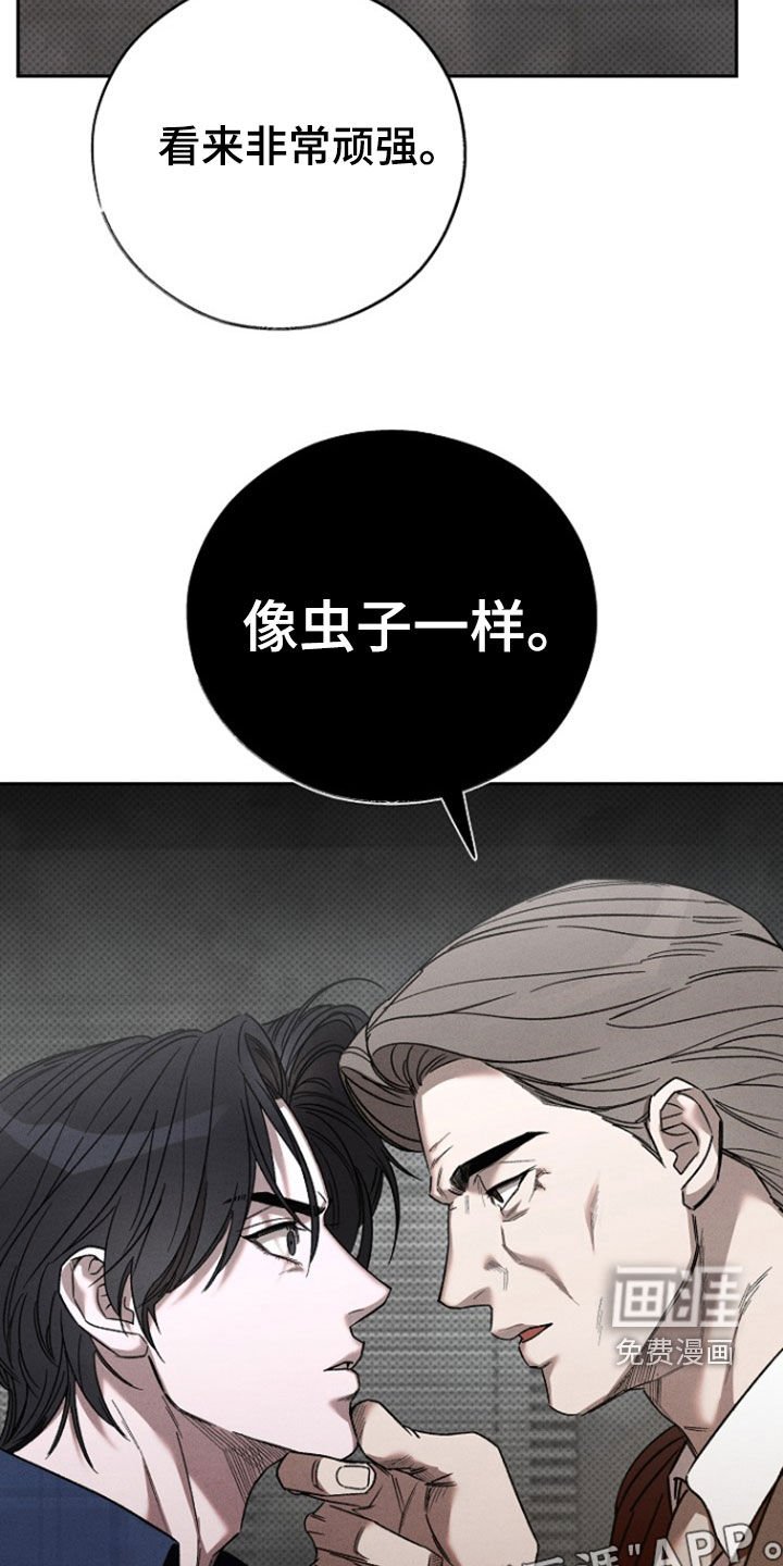 第58章：【第二季】遍体鳞伤