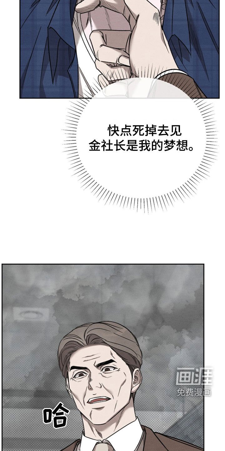 第58章：【第二季】遍体鳞伤