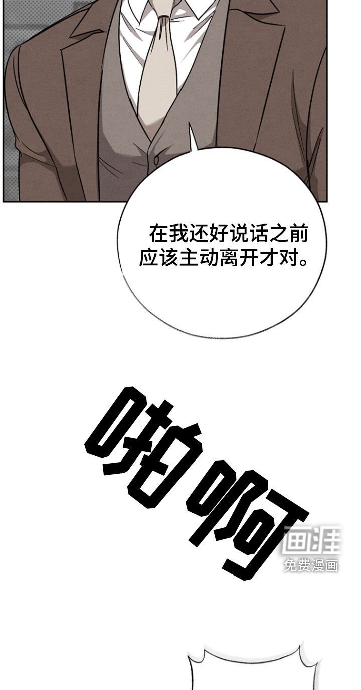 第58章：【第二季】遍体鳞伤