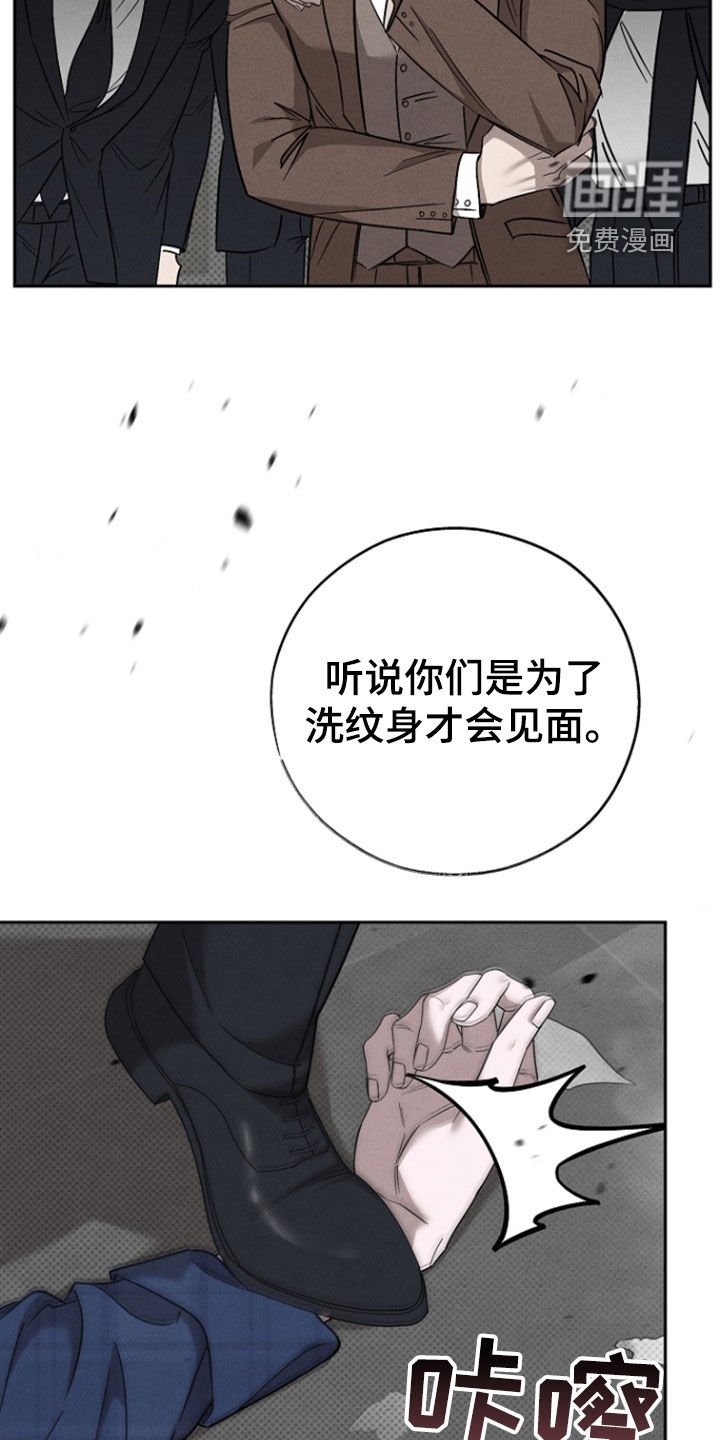 第58章：【第二季】遍体鳞伤