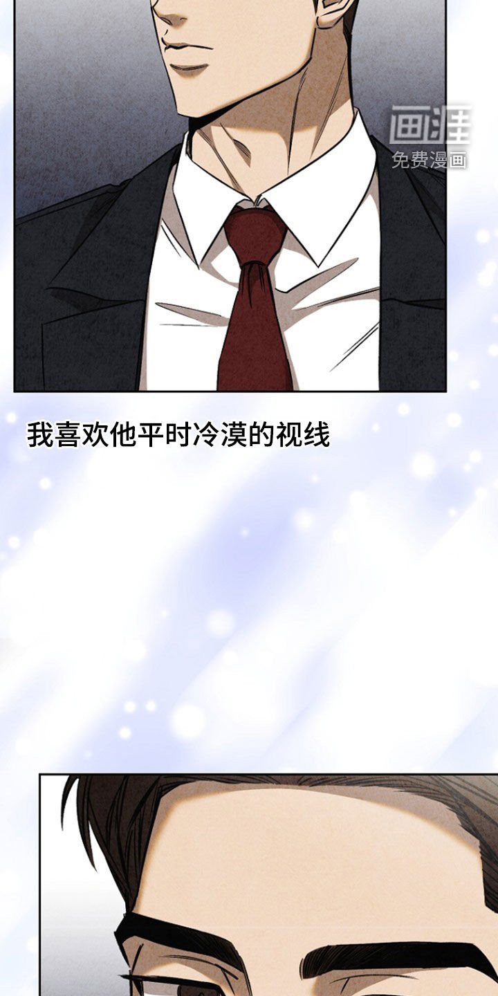 第58章：【第二季】遍体鳞伤
