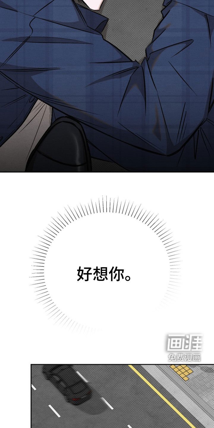 第58章：【第二季】遍体鳞伤