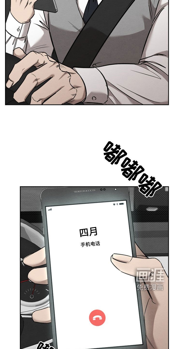 第58章：【第二季】遍体鳞伤