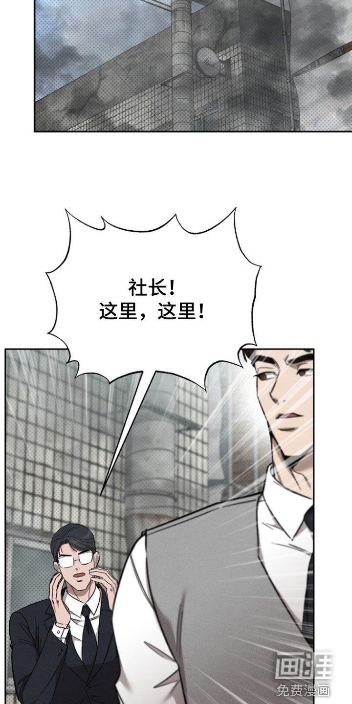 第58章：【第二季】遍体鳞伤