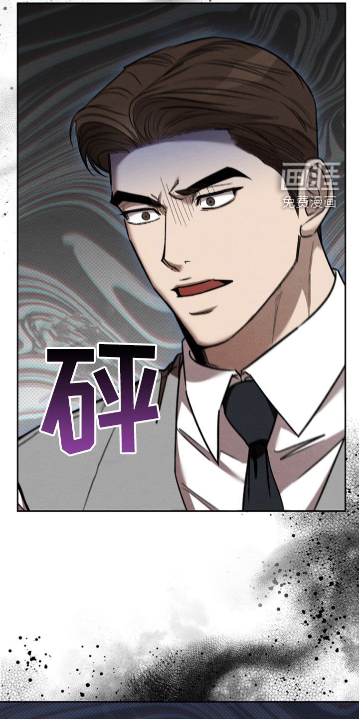 第59章：【第二季】血液沸腾