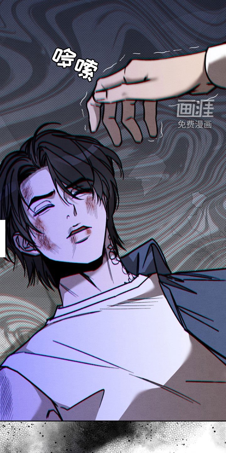 第59章：【第二季】血液沸腾