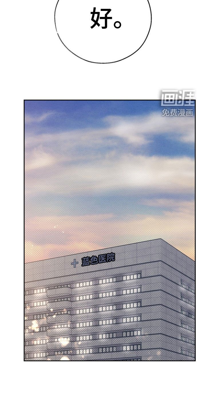 第59章：【第二季】血液沸腾