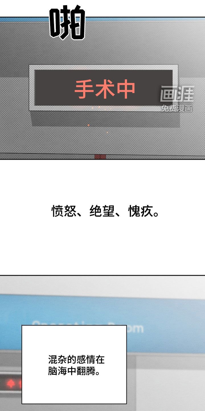 第59章：【第二季】血液沸腾