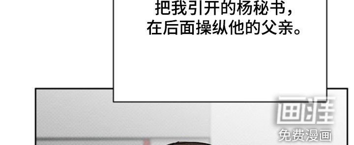 第59章：【第二季】血液沸腾