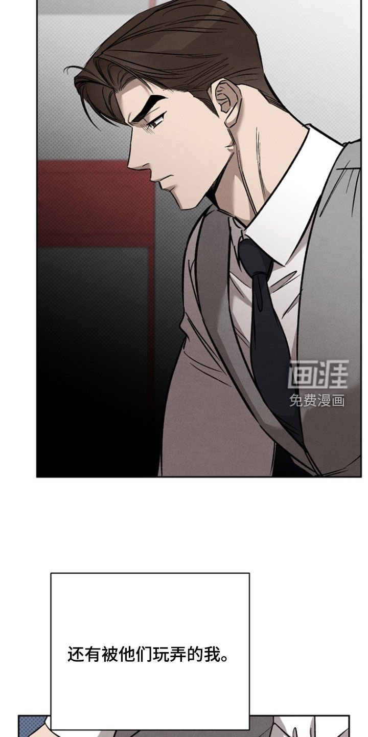 第59章：【第二季】血液沸腾