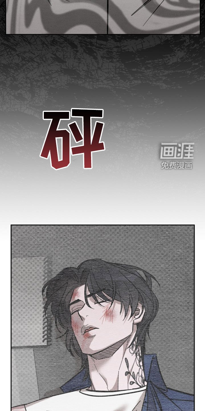 第59章：【第二季】血液沸腾