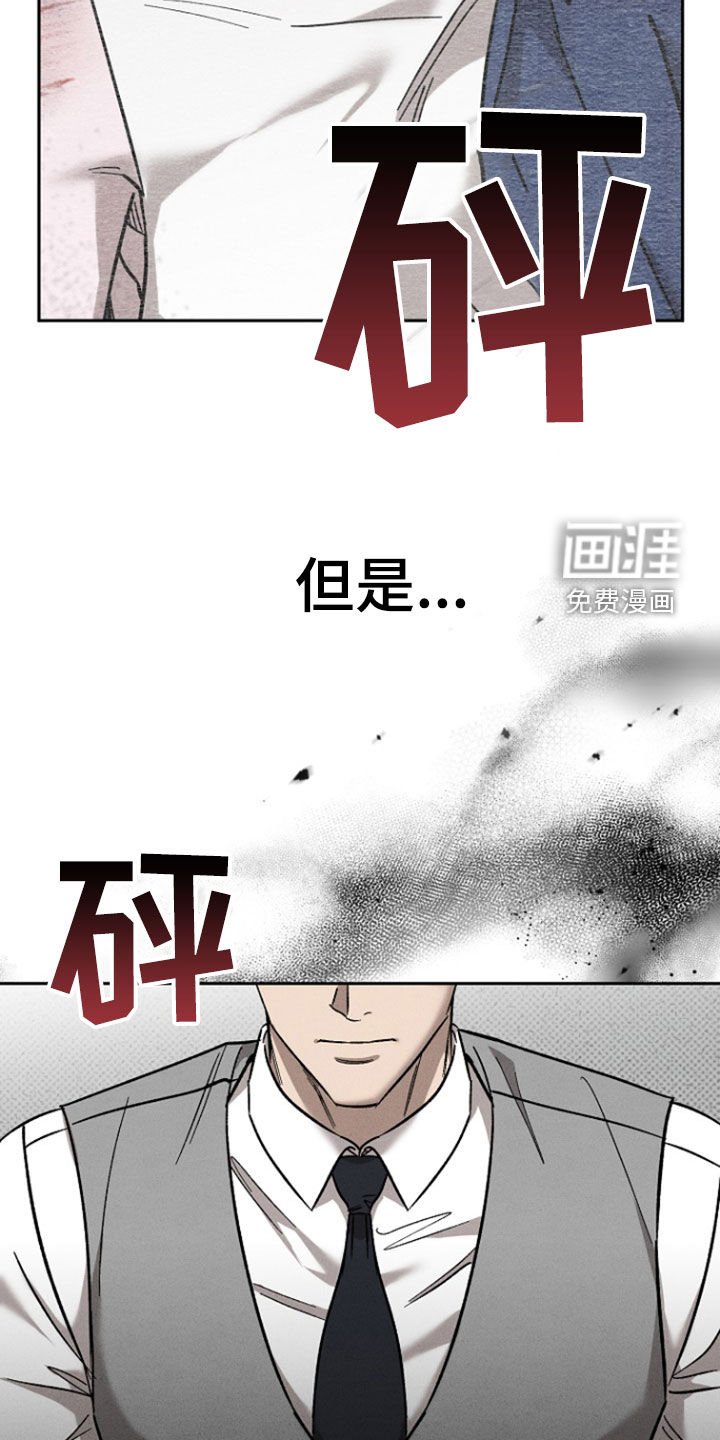 第59章：【第二季】血液沸腾