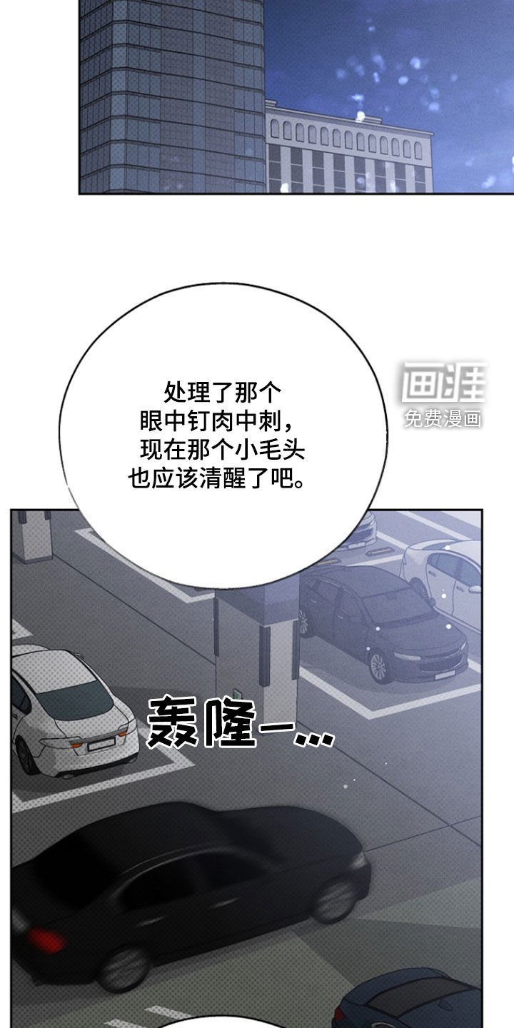 第59章：【第二季】血液沸腾