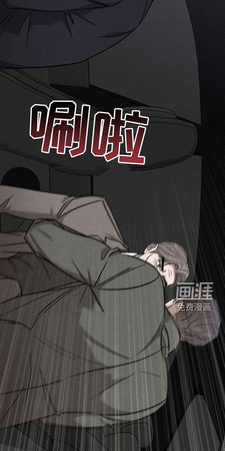 第59章：【第二季】血液沸腾