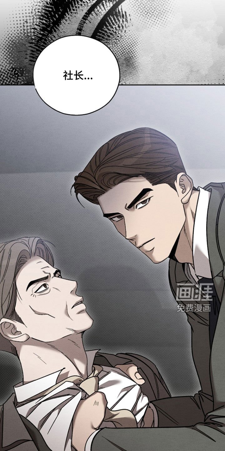第59章：【第二季】血液沸腾