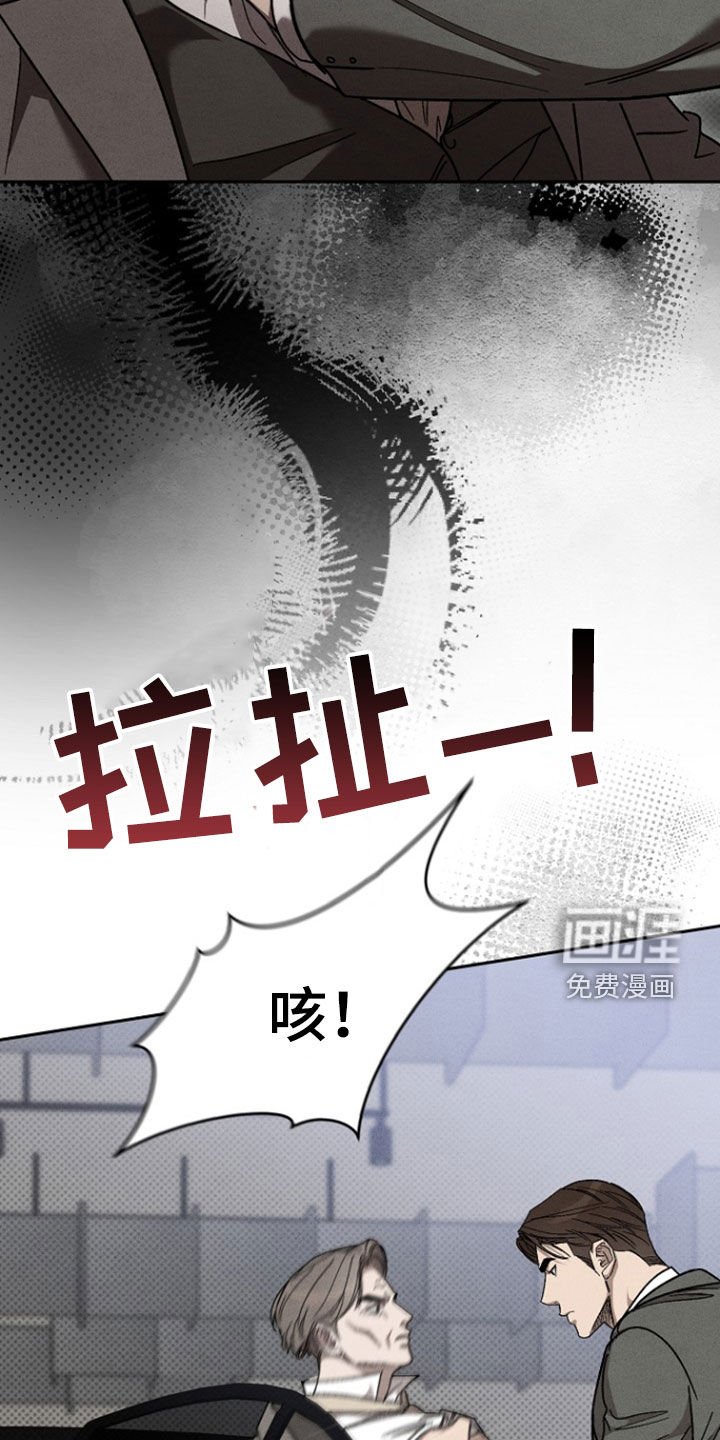 第59章：【第二季】血液沸腾