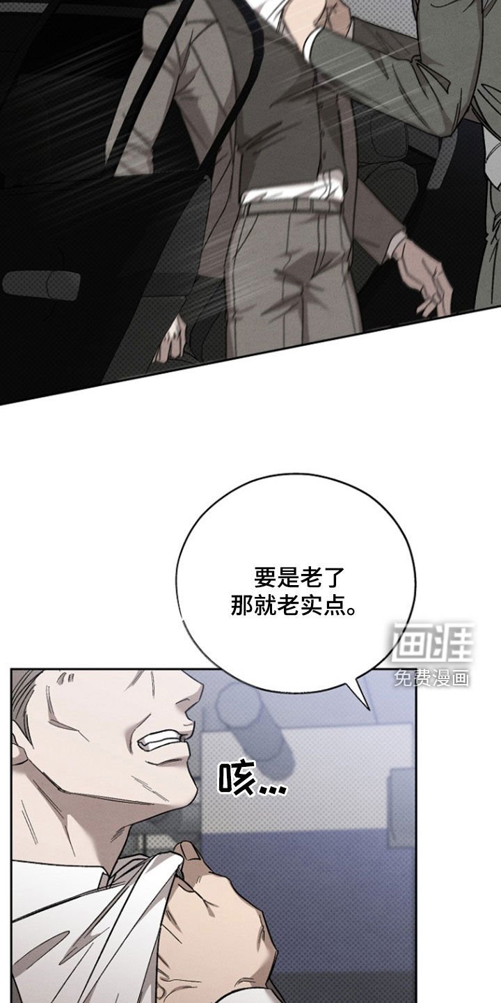 第59章：【第二季】血液沸腾