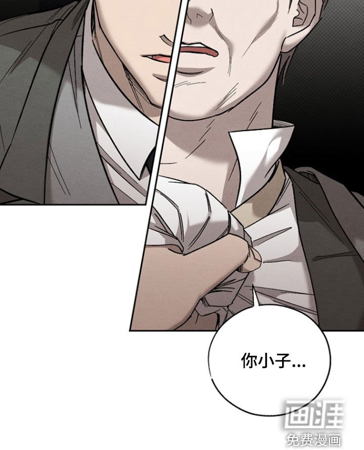 第59章：【第二季】血液沸腾